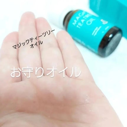 マジックティーツリーオイル/ブラン/フェイスオイルを使ったクチコミ(2枚目)