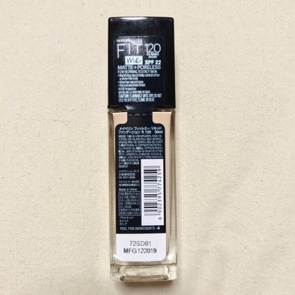 フィットミー リキッドファンデーション R/MAYBELLINE NEW YORK/リキッドファンデーションを使ったクチコミ(2枚目)