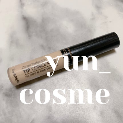 カバーパーフェクション チップコンシーラー/the SAEM/リキッドコンシーラーを使ったクチコミ(1枚目)