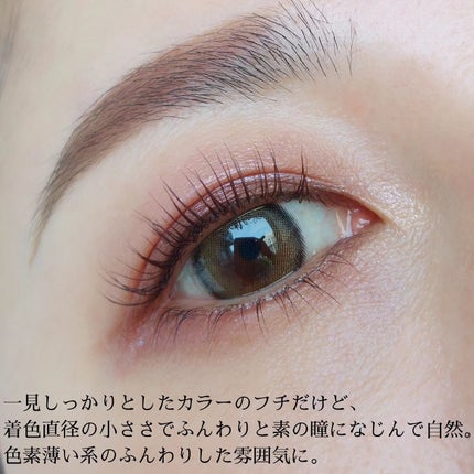 MANY LENS/MANY LENS/カラーコンタクトレンズを使ったクチコミ(3枚目)