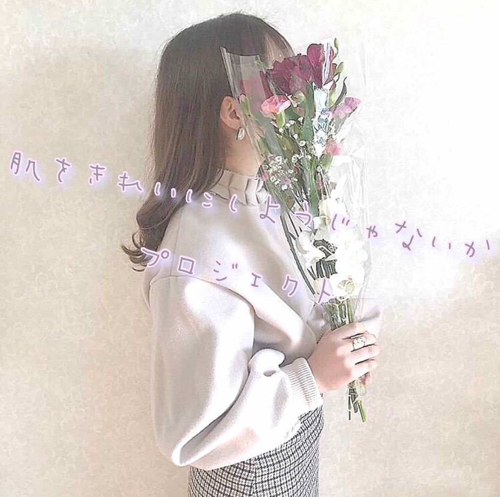 ハトムギ化粧水(ナチュリエ スキンコンディショナー R )/ナチュリエ/化粧水を使ったクチコミ（1枚目）