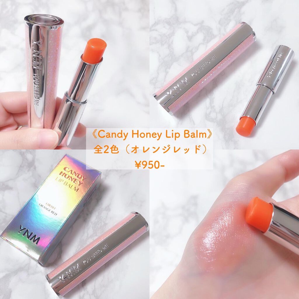 YNM  レインボーハニーリップバーム/YNM/リップバームを使ったクチコミ（2枚目）