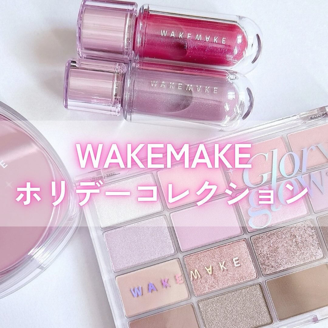 ソフトブラーリングアイパレット/wakemake/アイシャドウパレットを使ったクチコミ（1枚目）