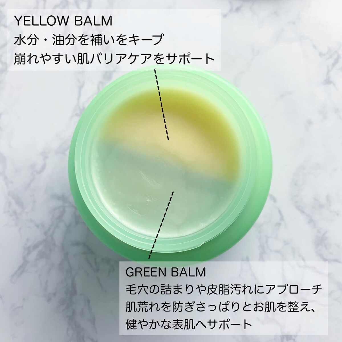 シカマイルドクレンジングバーム/VT/クレンジングバームを使ったクチコミ（2枚目）