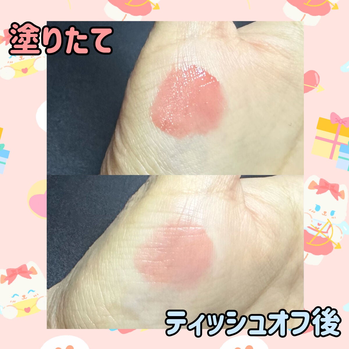 ジェルフィットティント/AMUSE/リップティントを使ったクチコミ(5枚目)