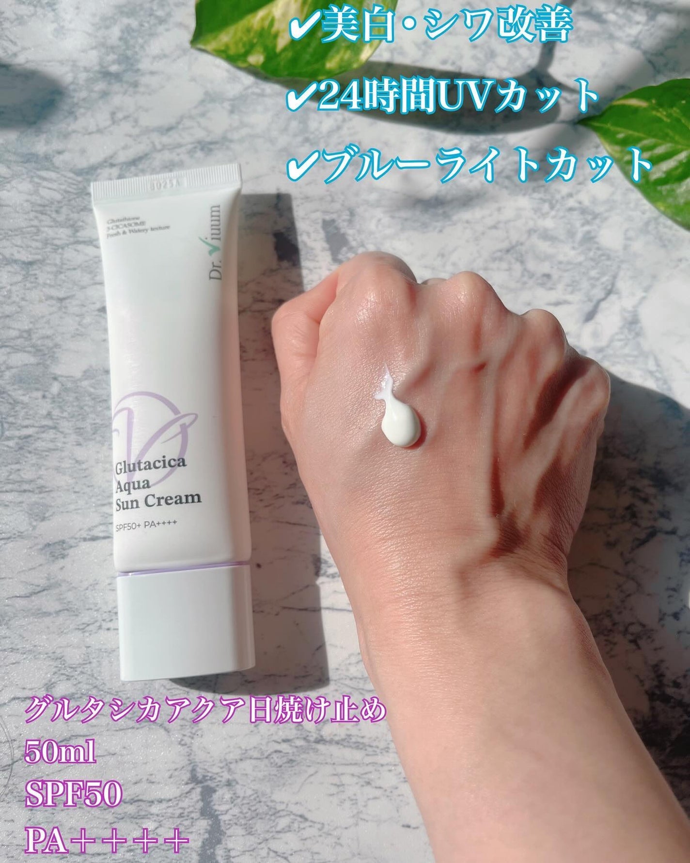 シャンティ on LIPS 「美白&鎮静ケアライン/優しく洗って整える/高機能日焼け止め/敏..」(4枚目)