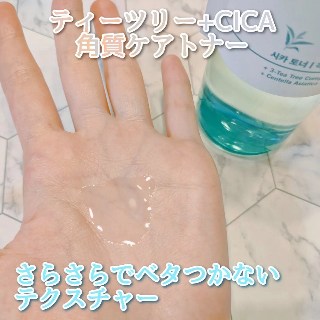 ヨモギカーミングリペアクリーム/BRING GREEN/フェイスクリームを使ったクチコミ(3枚目)