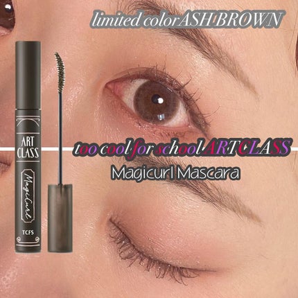 マジカルフィックシングマスカラ/too cool for school/マスカラを使ったクチコミ(1枚目)