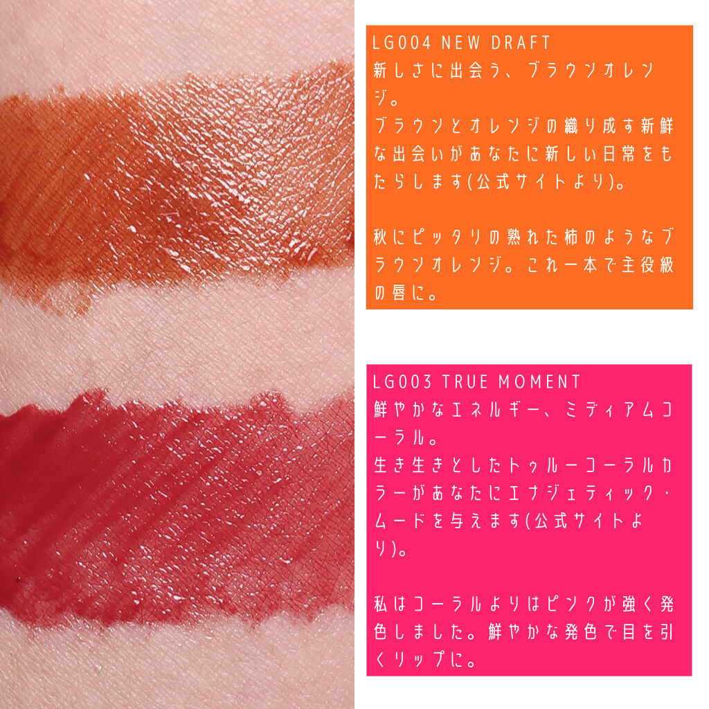 ムードインハンサーリキッドグロウ 03 トゥルーモーメント/hince/口紅を使ったクチコミ（2枚目）