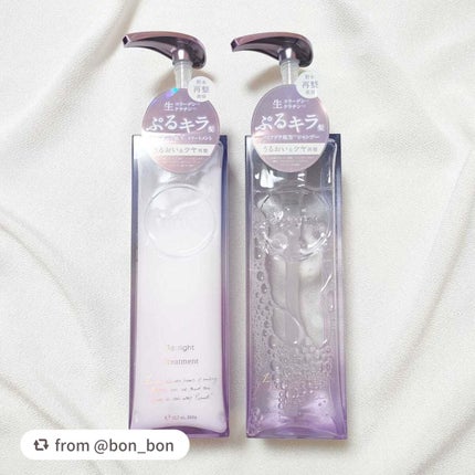 プルント リライト美容液シャンプー/トリートメント/Purunt./市販シャンプーを使ったクチコミ(4枚目)