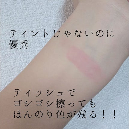 エクスタシー シャイン/ジョルジオ アルマーニ ビューティ/口紅を使ったクチコミ(3枚目)