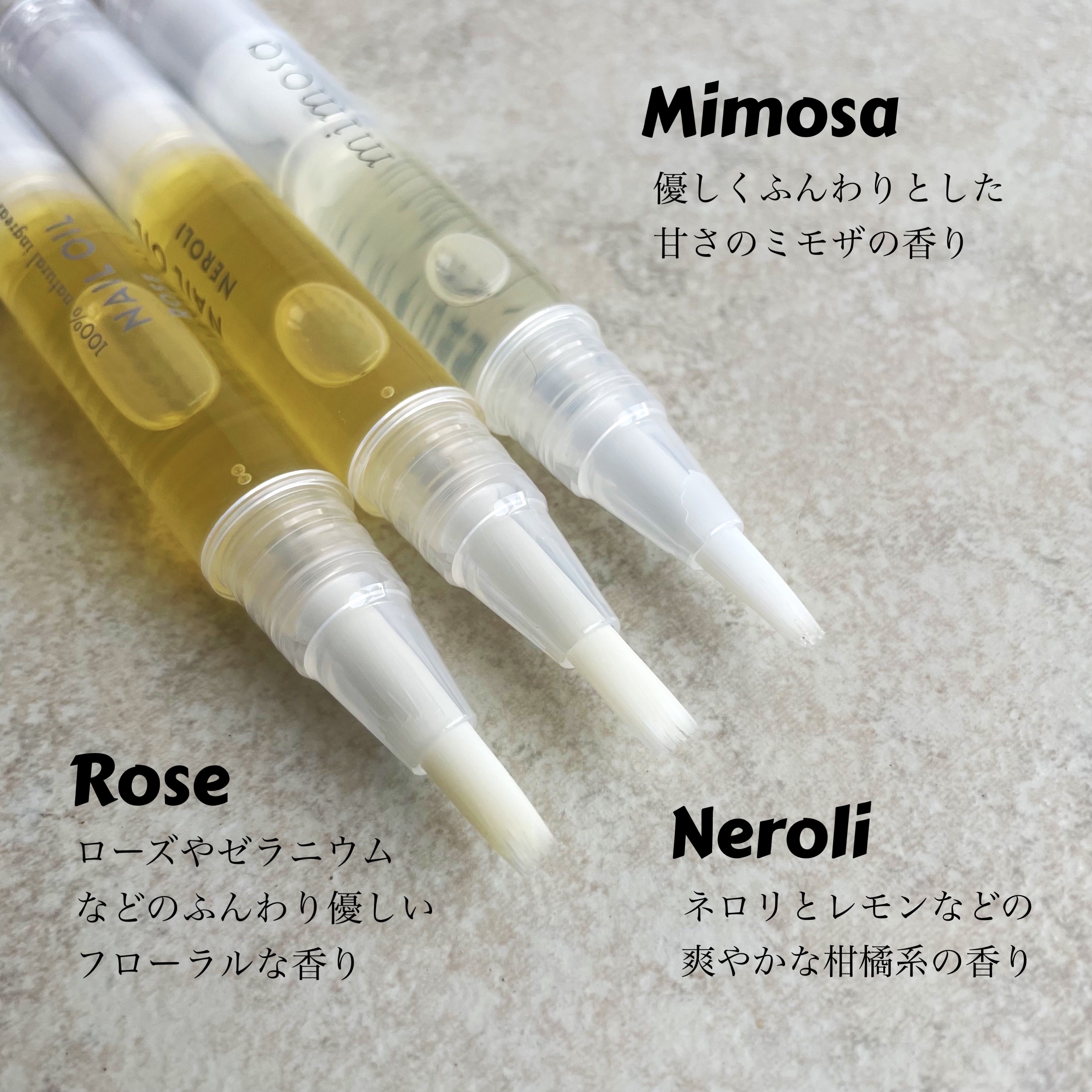 ネイル アルガン＆ネロリ/生活の木/ネイルオイル・トリートメントを使ったクチコミ（2枚目）