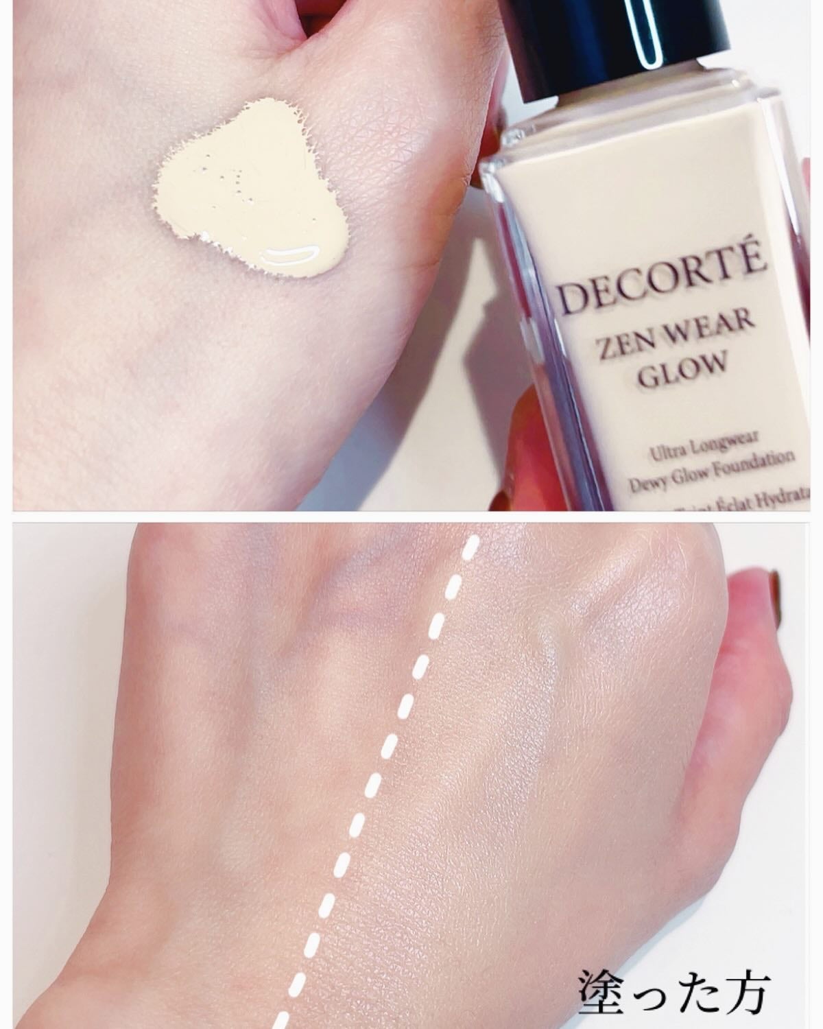 ゼン ウェア グロウ/DECORTÉ/リキッドファンデーションを使ったクチコミ(2枚目)