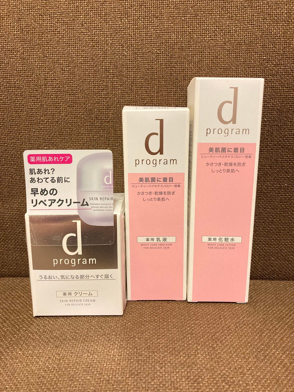 モイストケア ローション MB/d プログラム/化粧水を使ったクチコミ(2枚目)