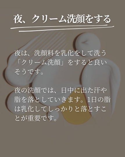 リセット ウォッシュ/ACSEINE/泡洗顔を使ったクチコミ(5枚目)