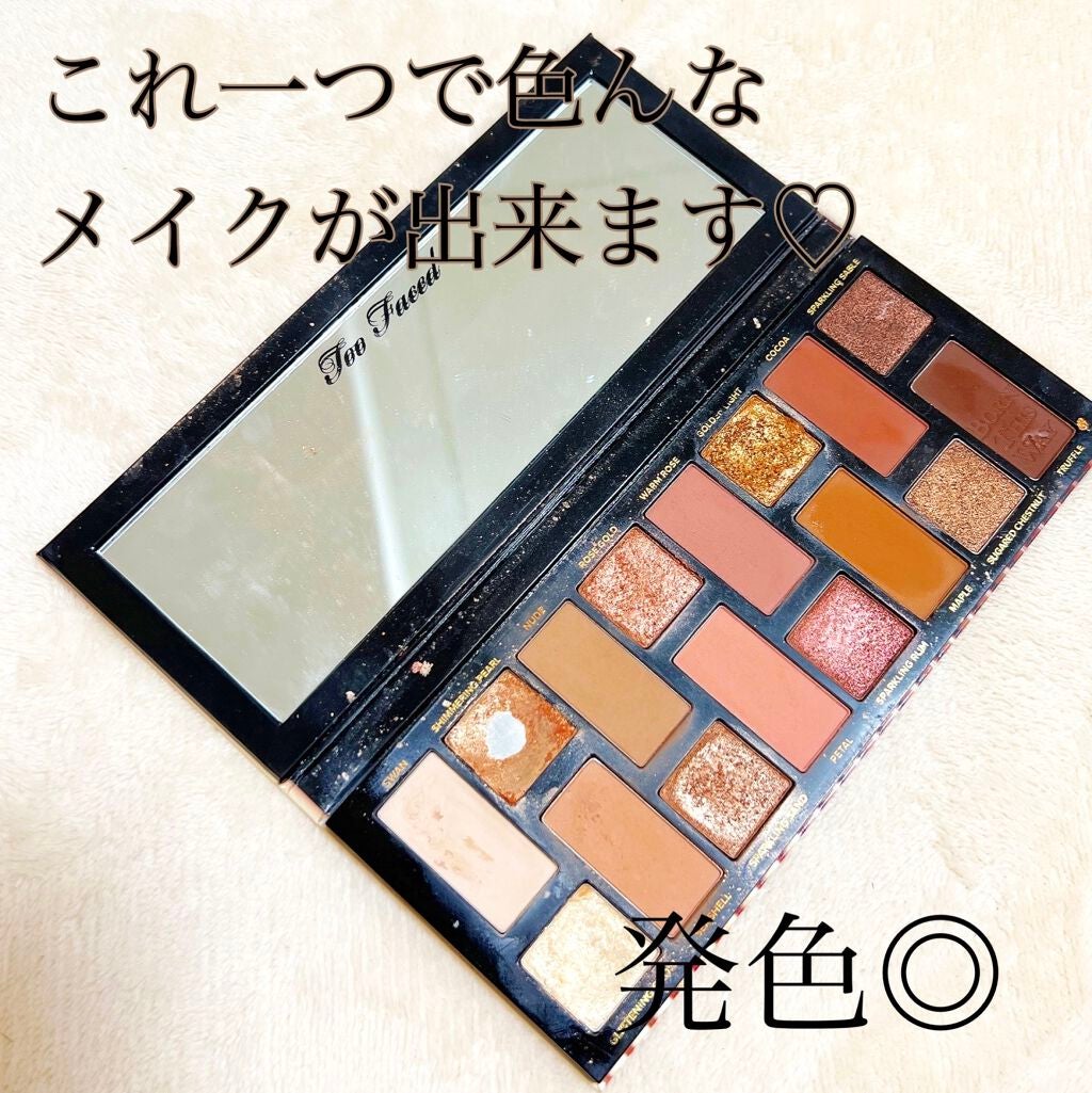 ボーン ディス ウェイ ザ ナチュラル ヌード アイシャドウ パレット/Too Faced/アイシャドウパレットを使ったクチコミ(2枚目)