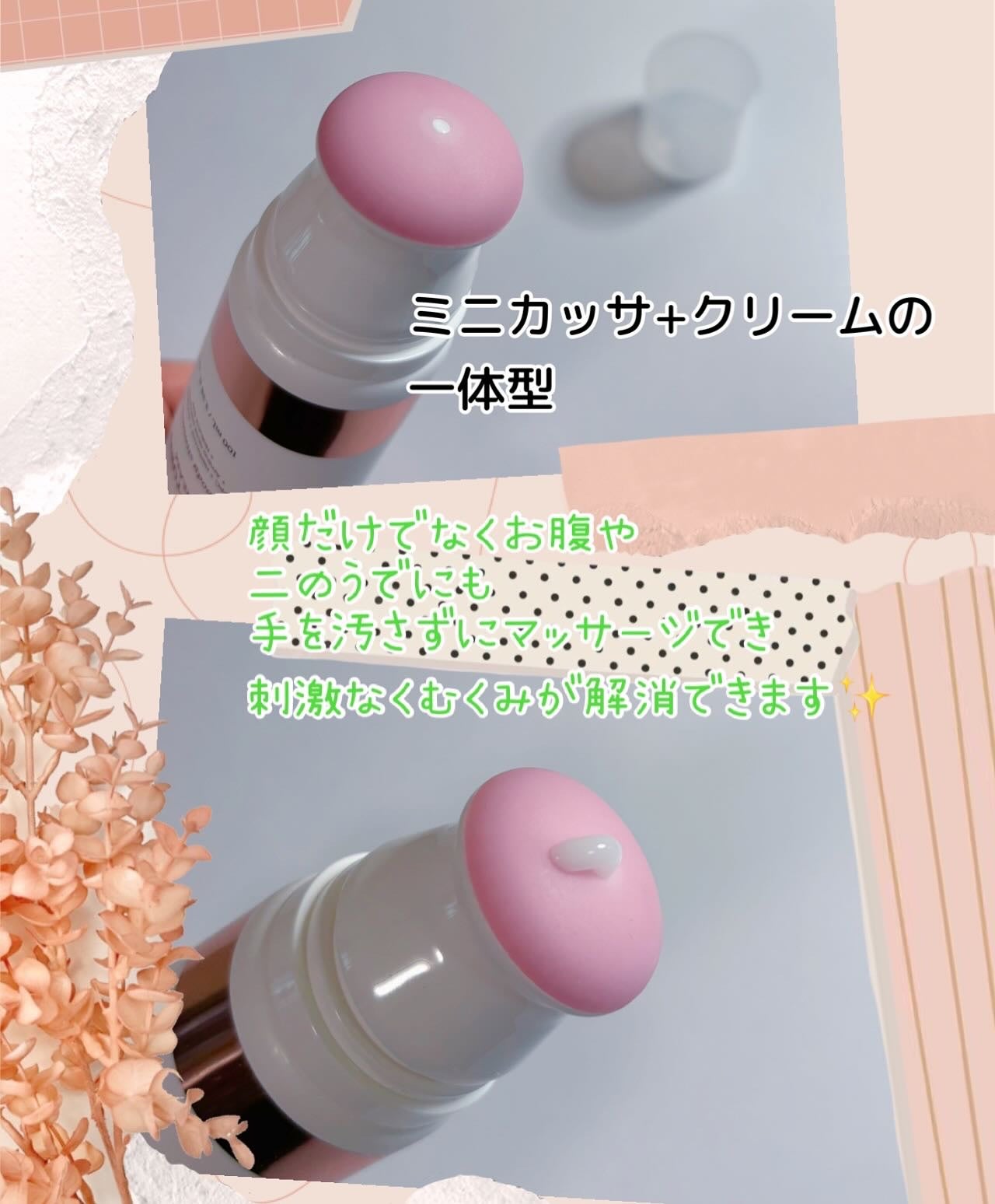 コハル フォロバ on LIPS 「リリーイブ様セルターンクリームをいただきました🫧かっさ+クリー..」(2枚目)