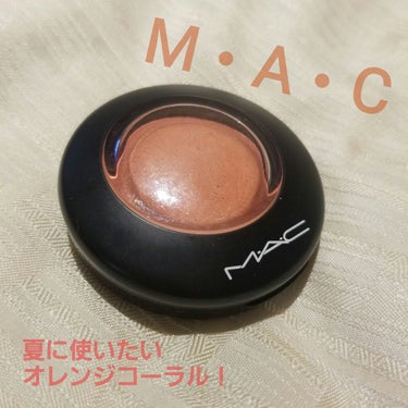 M·A·C ミネラライズ ブラッシュ ライク ミー, ラブ ミー/M・A・C/パウダーチークを使ったクチコミ（1枚目）