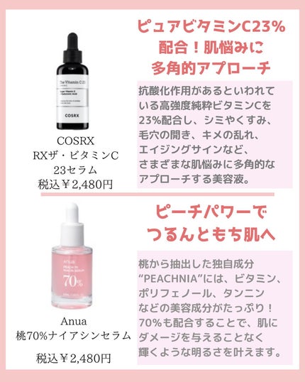 みなみ🌸 on LIPS 「…………………………………………………………………他の投稿はこ..」(4枚目)