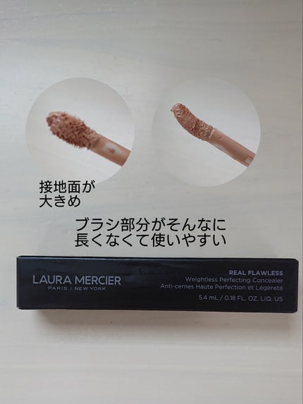 リアル フローレス ウェイトレス パーフェクティング コンシーラー/ローラ メルシエ/リキッドコンシーラーを使ったクチコミ(2枚目)