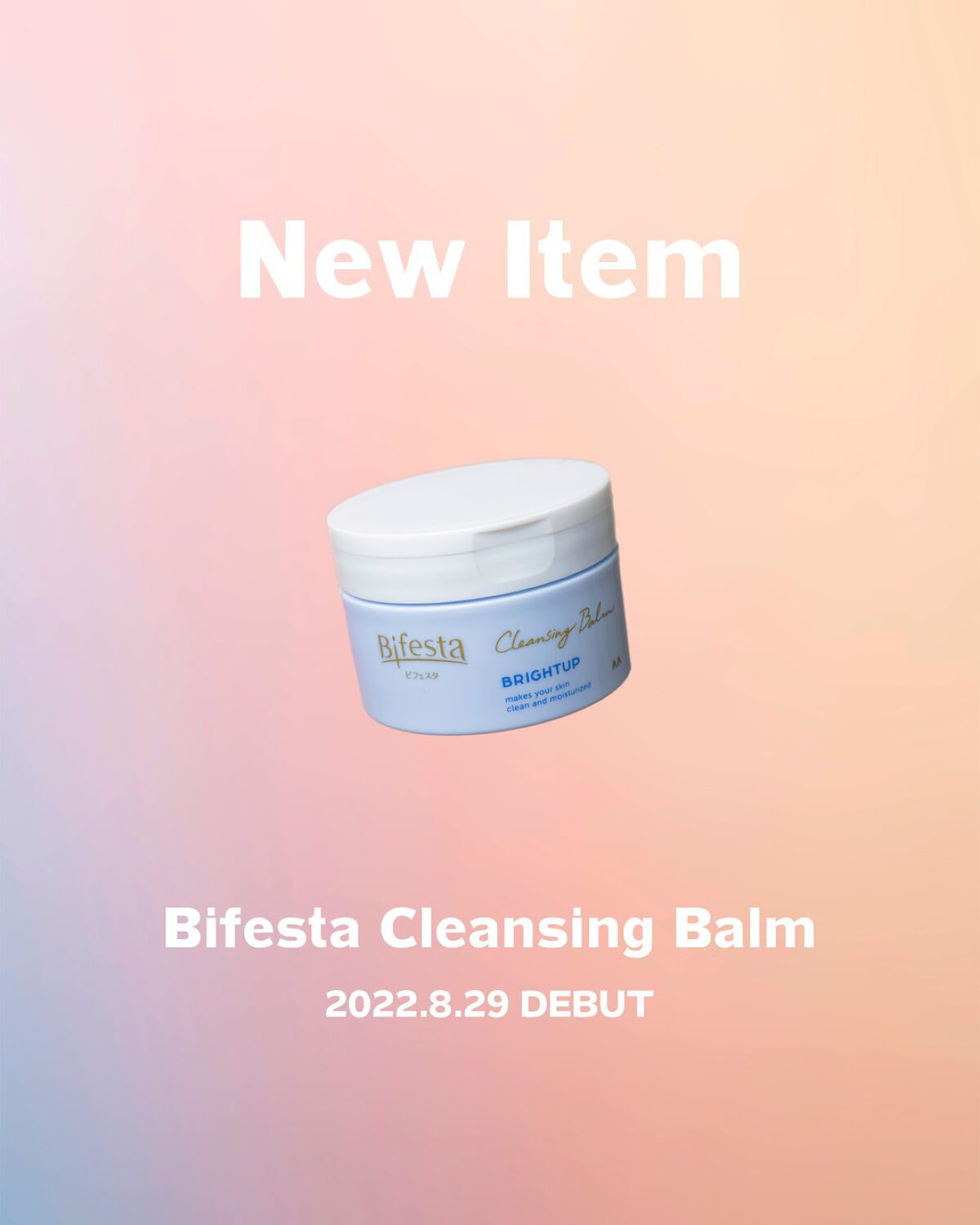 【公式】ビフェスタ on LIPS 「✨NewItem✨ついに発売開始📣・‥…━━━━━━━✨ N..」(3枚目)