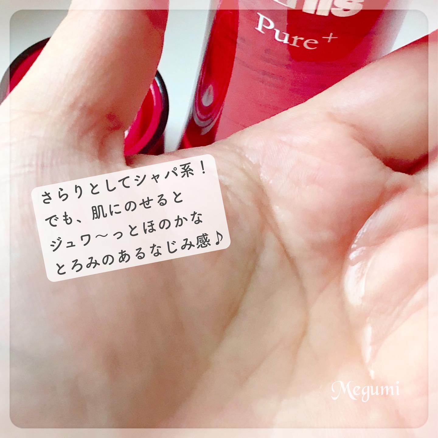 ナールスピュア/ナールス/化粧水を使ったクチコミ（3枚目）