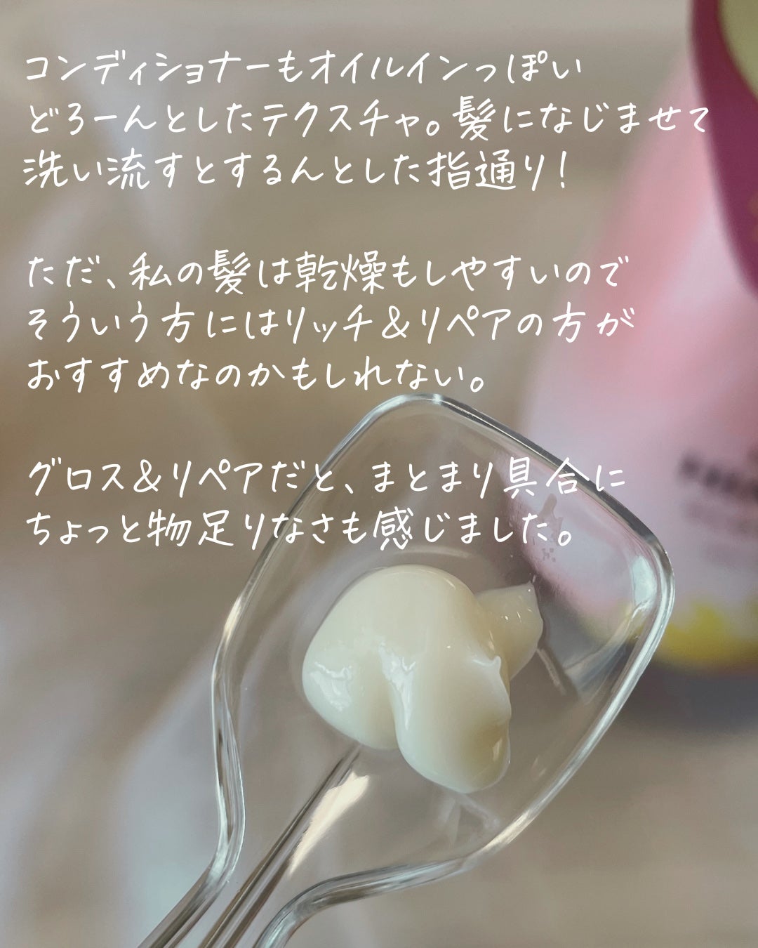 ãªã€ã«ã€ã³ã·ã£ã³ããŒïŒãªã€ã«ã€ã³ã³ã³ãã£ã·ã§ã㌠(ã°ãã¹ïŒãªãã¢)/ãã£ã¢ããŒã/åžè²©ã·ã£ã³ããŒã䜿ã£ãã¯ãã³ãïŒ4æç®ïŒ