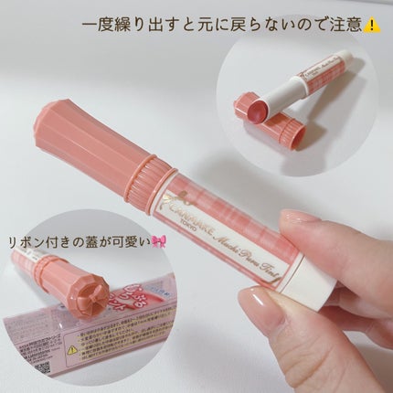 むちぷるティント/キャンメイク/リップティントを使ったクチコミ(2枚目)