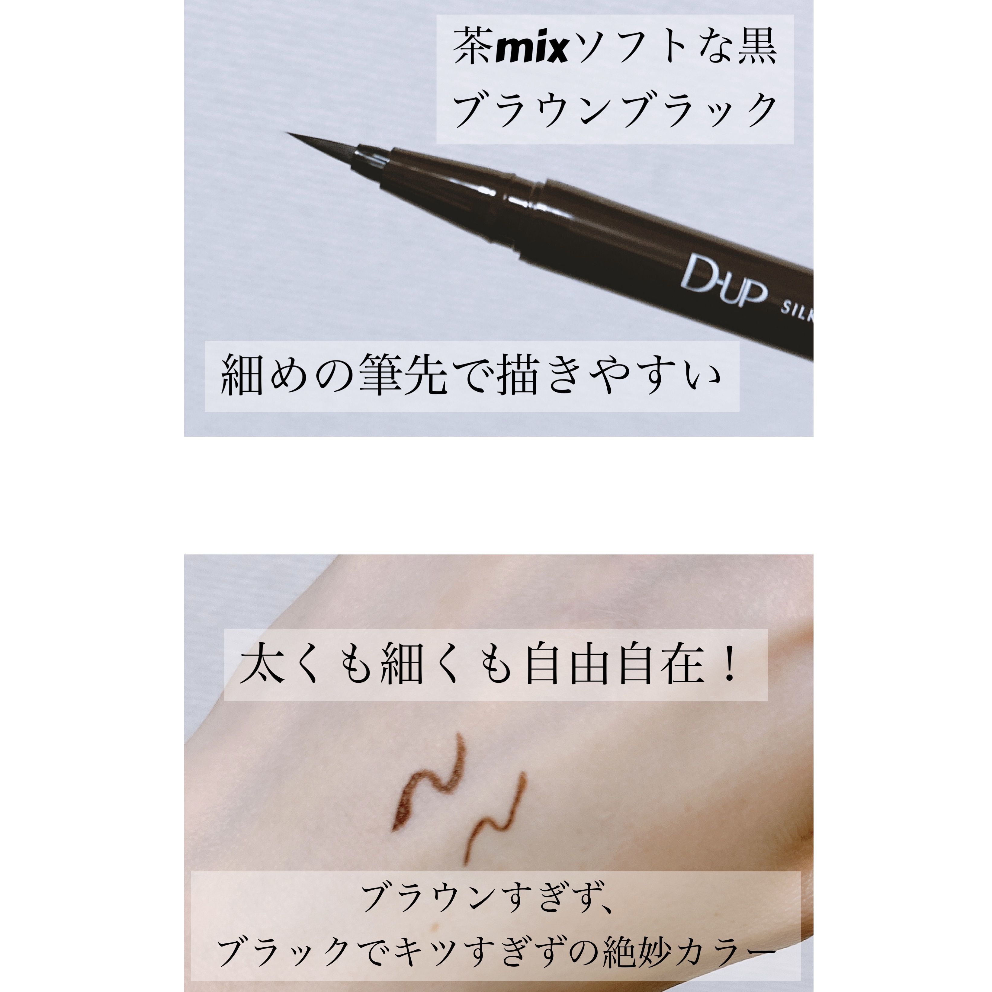 パーフェクトエクステンション マスカラ for カール/D-UP/マスカラを使ったクチコミ（3枚目）