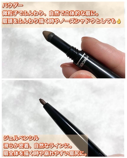 ブロウラッシュEX ウォーターストロング Wアイブロウ (ジェルペンシル&パウダー)/ブロウラッシュ/パウダーアイブロウを使ったクチコミ(3枚目)