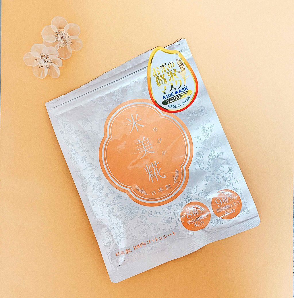 モイストシートマスク/米美糀(メビカ)/シートマスク・パックを使ったクチコミ（1枚目）