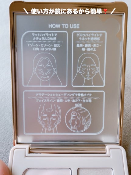 チート顔コントゥアパレット/MilleFée/パウダーハイライトを使ったクチコミ(4枚目)