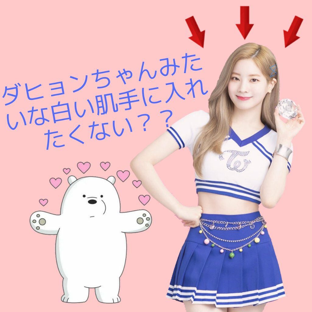 ハトムギ化粧水(ナチュリエ スキンコンディショナー R )/ナチュリエ/化粧水を使ったクチコミ(1枚目)