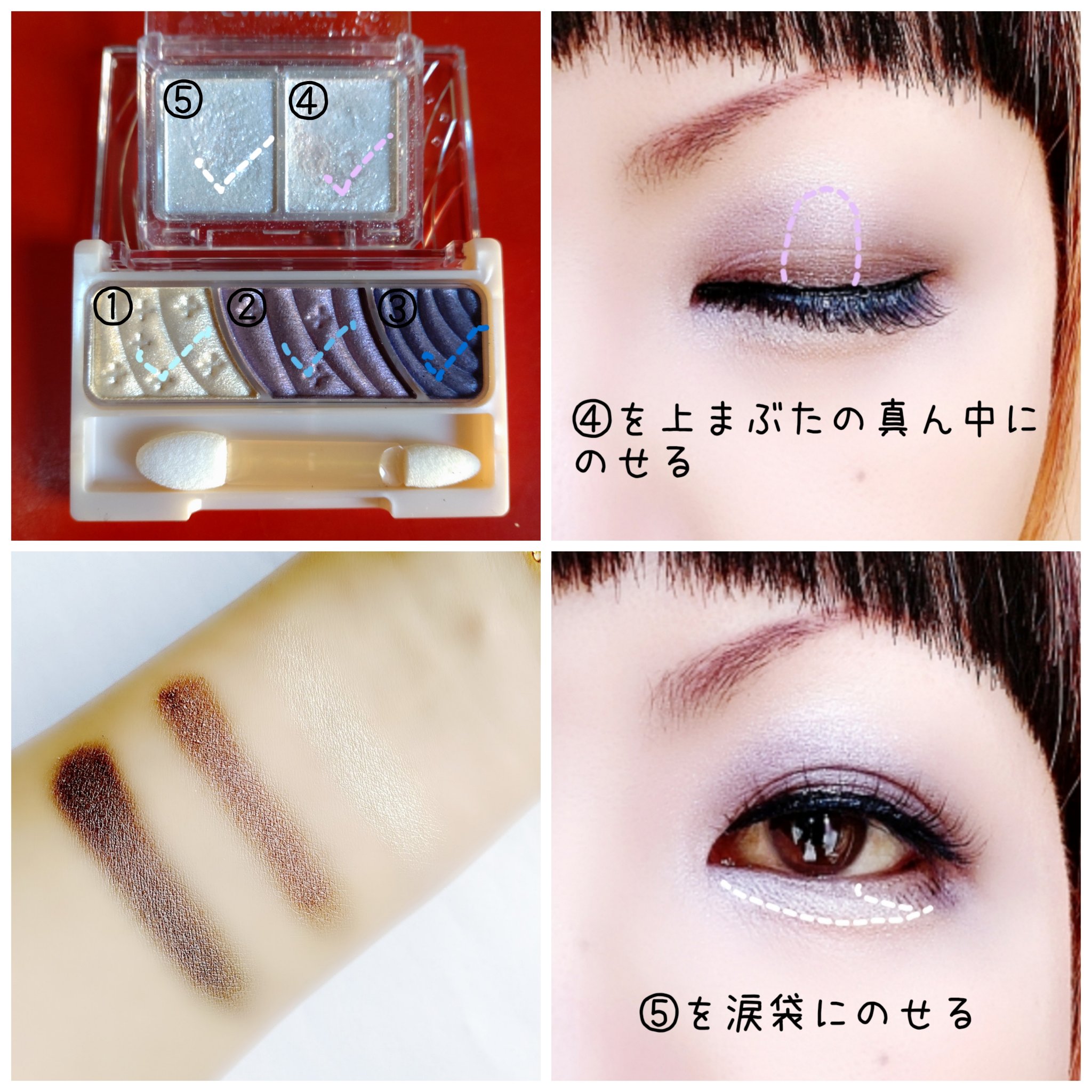 ジュエリーシャドウベール/キャンメイク/アイシャドウパレットを使ったクチコミ（3枚目）