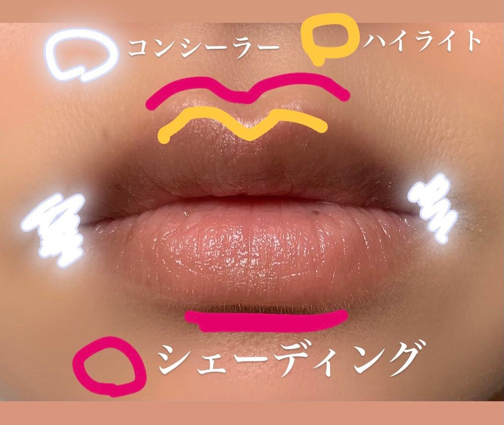 三十路後半 on LIPS 「むっちりリップの仕込み方です。毛穴がお見苦しいですがご容赦を…..」(4枚目)