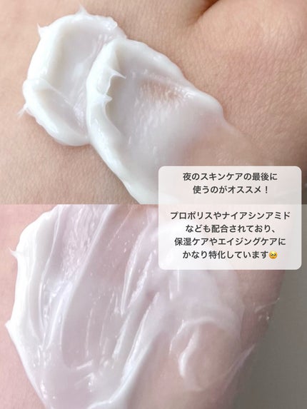 ブラックスネイル クリーム/Dr.G/フェイスクリームを使ったクチコミ(3枚目)