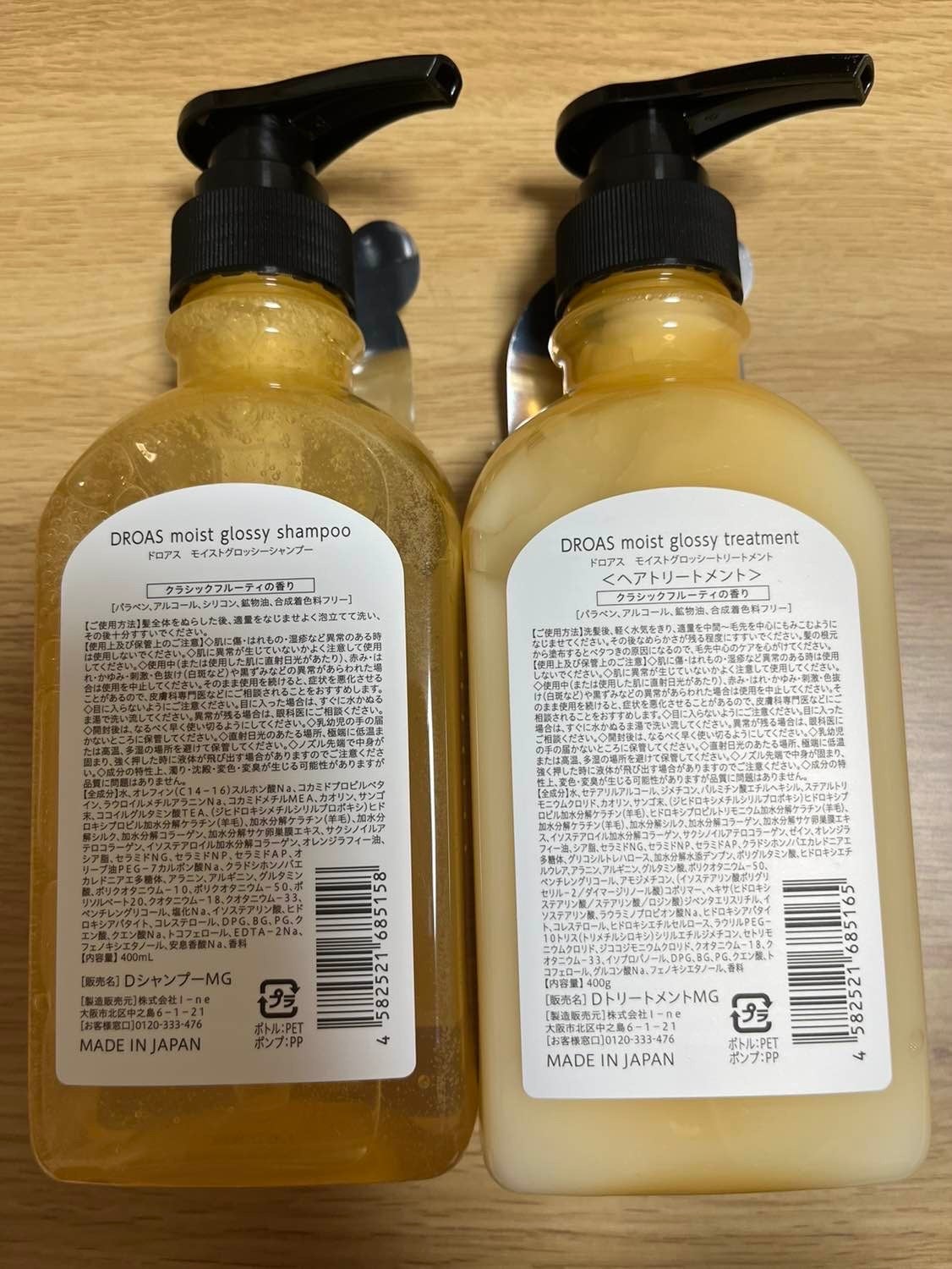 シルキークレンズシャンプー/トリートメント/DROAS/市販シャンプーを使ったクチコミ(3枚目)