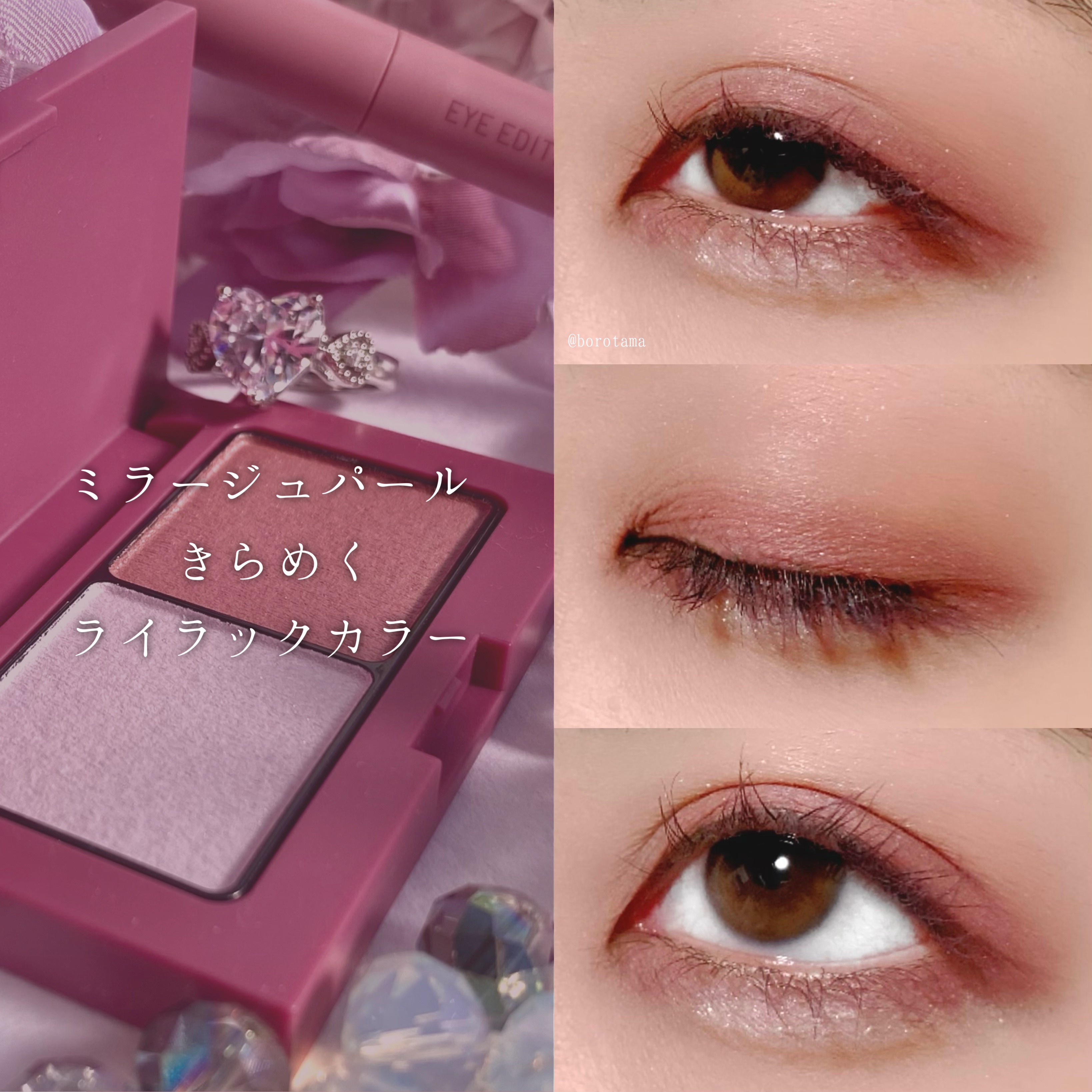 エテュセ アイエディション(カラーパレット)/ettusais/アイシャドウパレットを使ったクチコミ（3枚目）