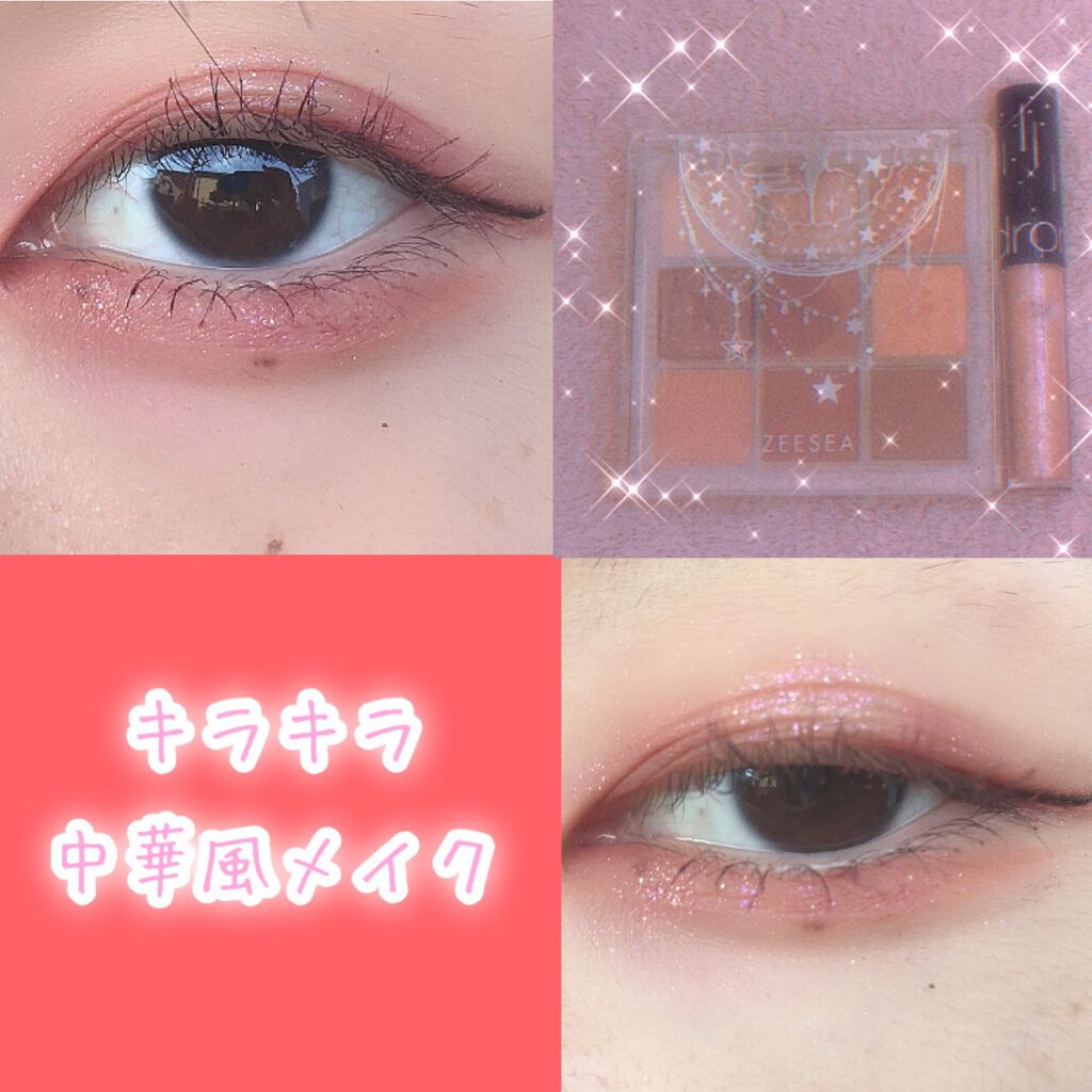 リキッド グリッター シャドウ/rom&nd/グリッターを使ったクチコミ（1枚目）