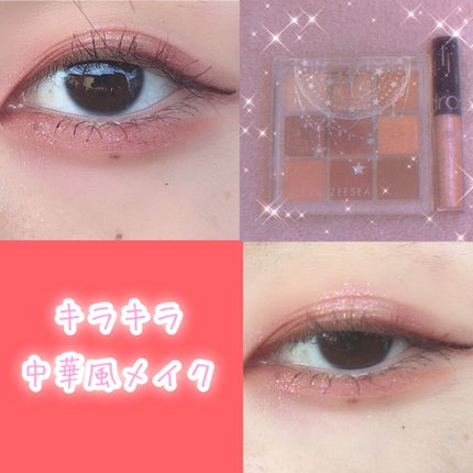 リキッド グリッター シャドウ/rom&nd/グリッターを使ったクチコミ(1枚目)