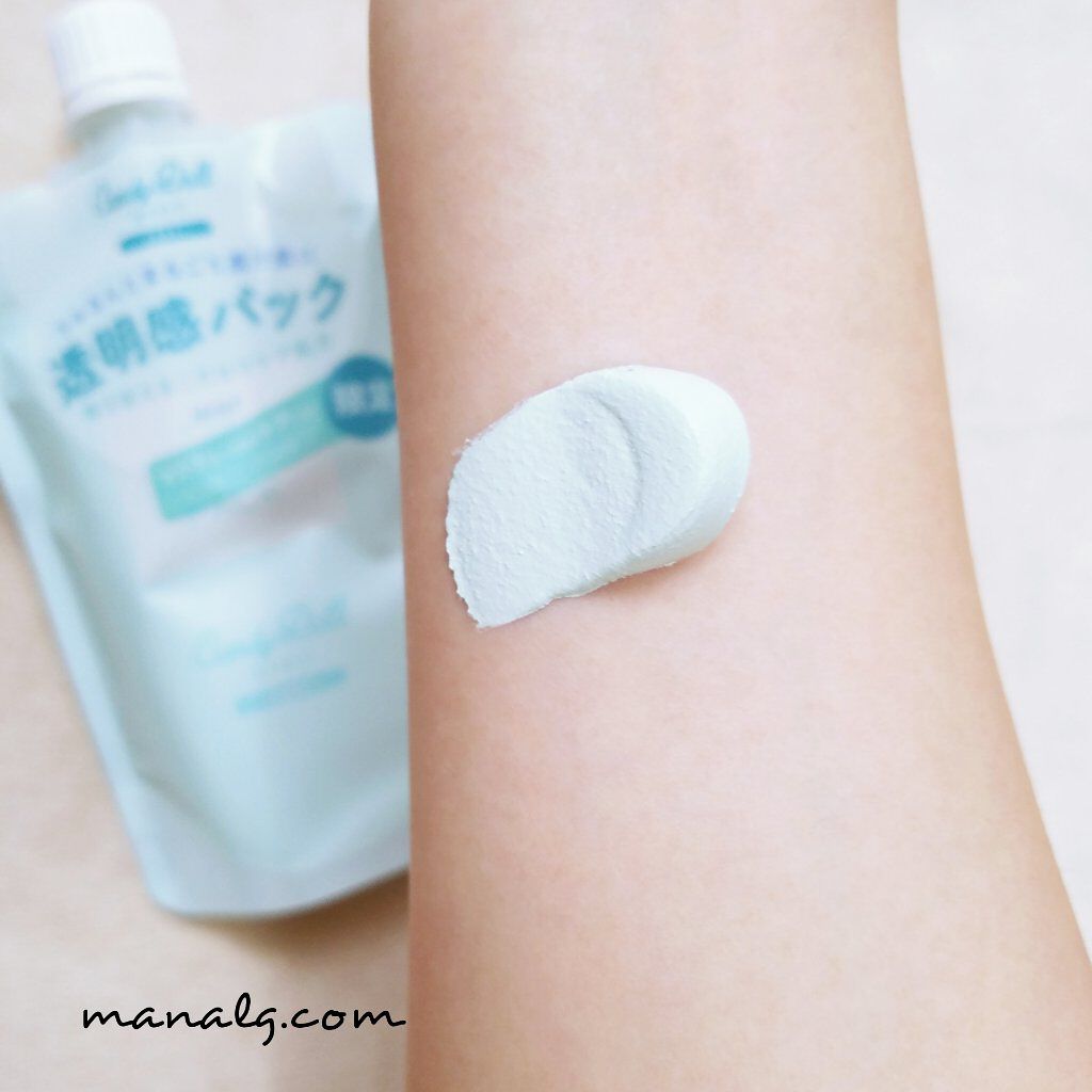 ブライトピュアパック/CandyDoll/洗い流すパック・マスクを使ったクチコミ（2枚目）