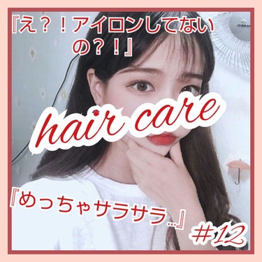 ドテラ　ココナッツオイル/doTERRA/ヘアオイルを使ったクチコミ（1枚目）