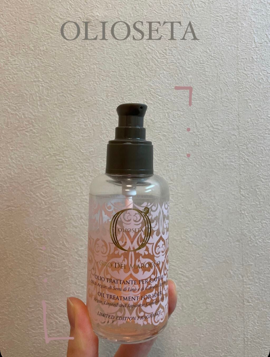 オイルトリートメント ライフ アンド ピュア/OLIOSETA(オリオセタ)/ヘアオイルを使ったクチコミ(1枚目)