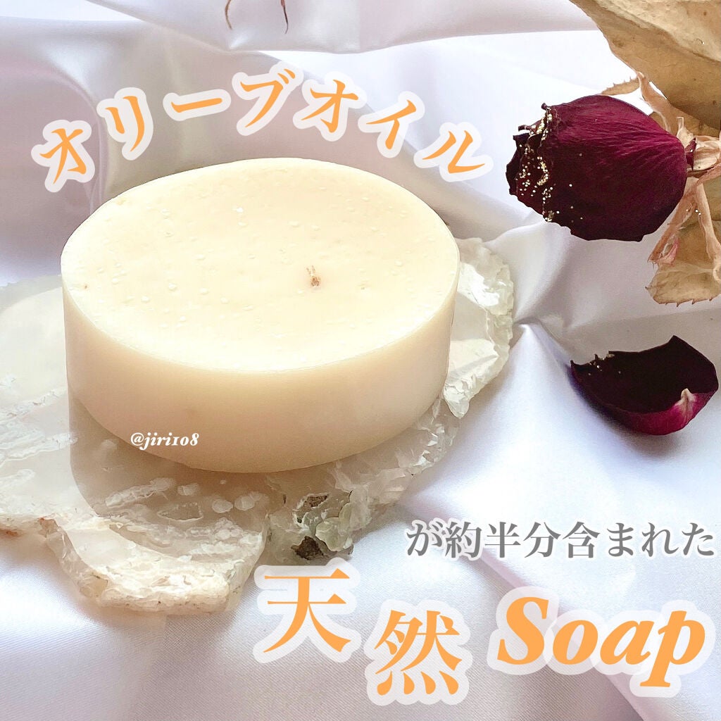 石けんラベンダーブルーム/Wild Prairie Soap/洗顔石鹸を使ったクチコミ(1枚目)