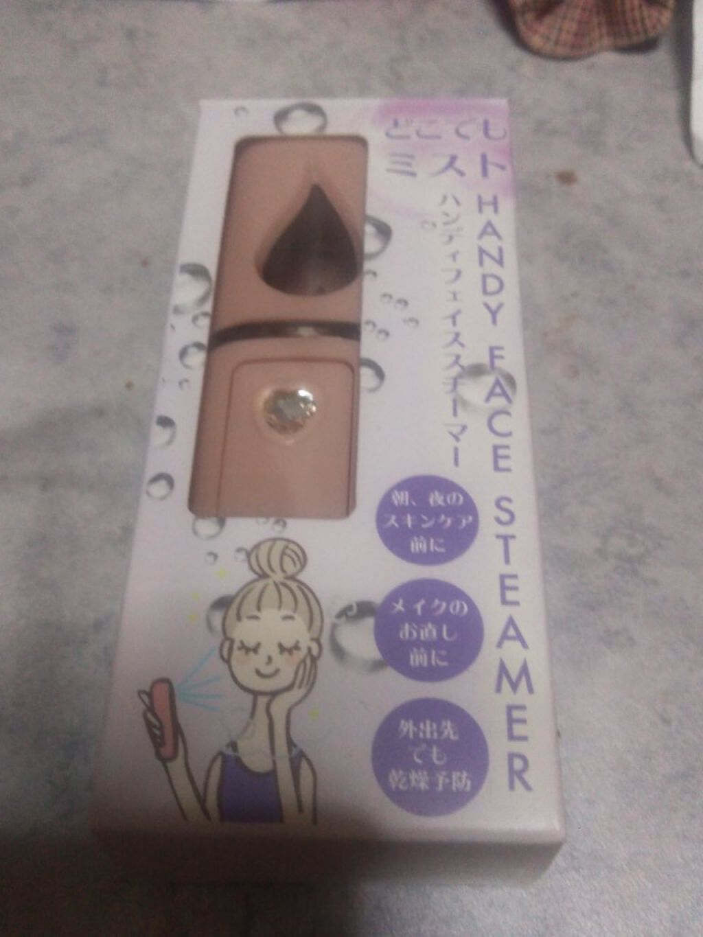 ハンディフェイススチーマー/3COINS/美顔器・マッサージを使ったクチコミ(1枚目)