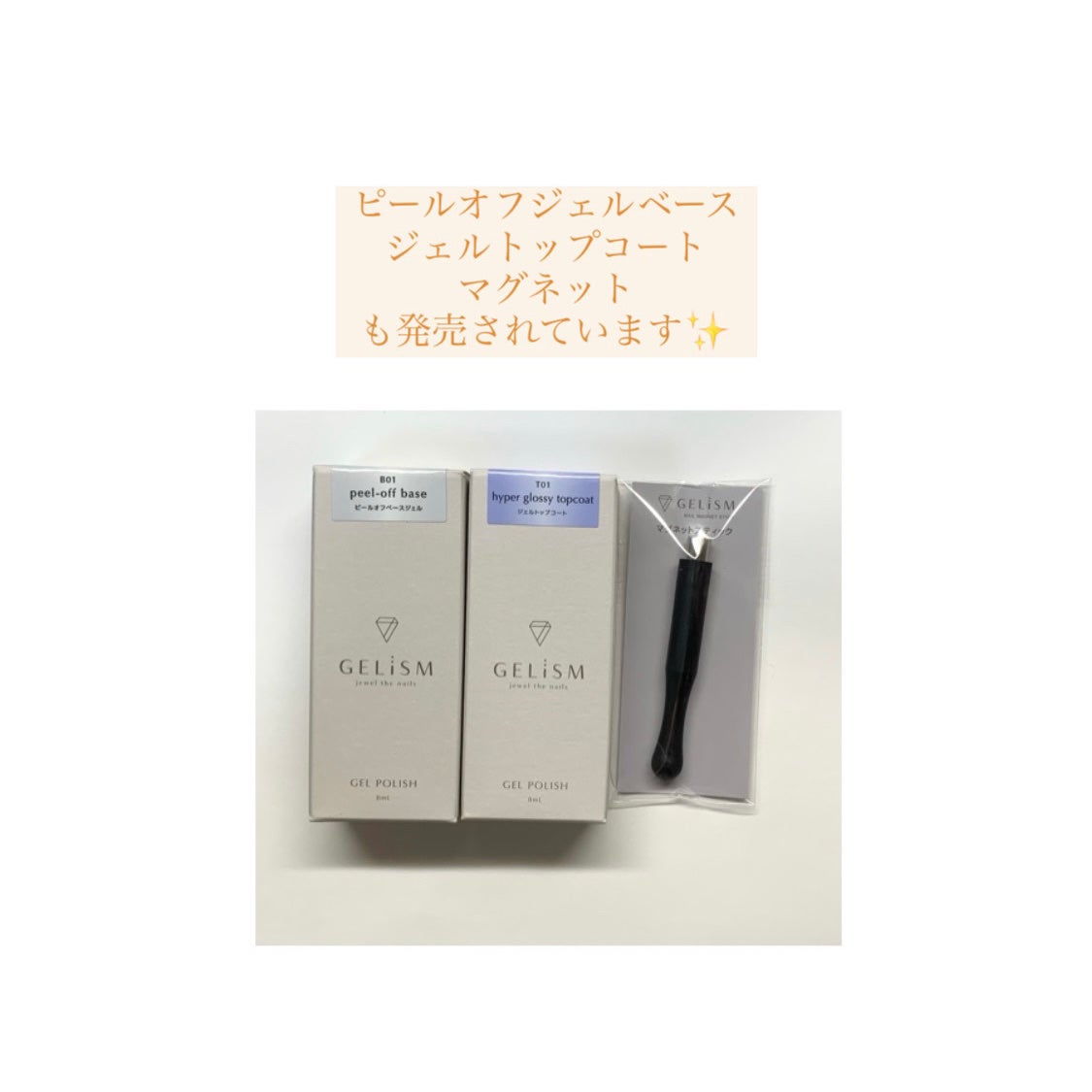 GELiSM (ジェリズム)/D-UP/ジェルネイルを使ったクチコミ(8枚目)