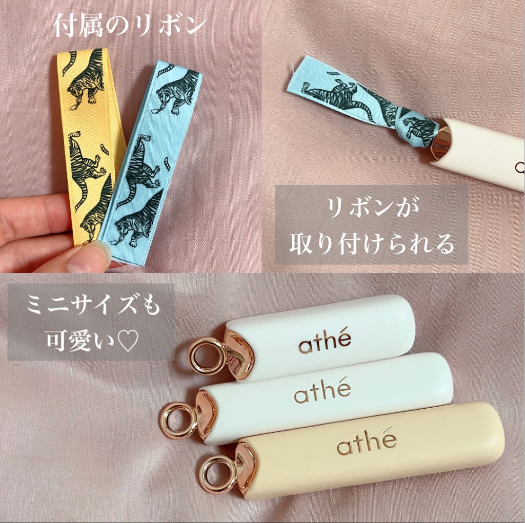 オーセンティック リップ バーム/athé/口紅を使ったクチコミ(3枚目)