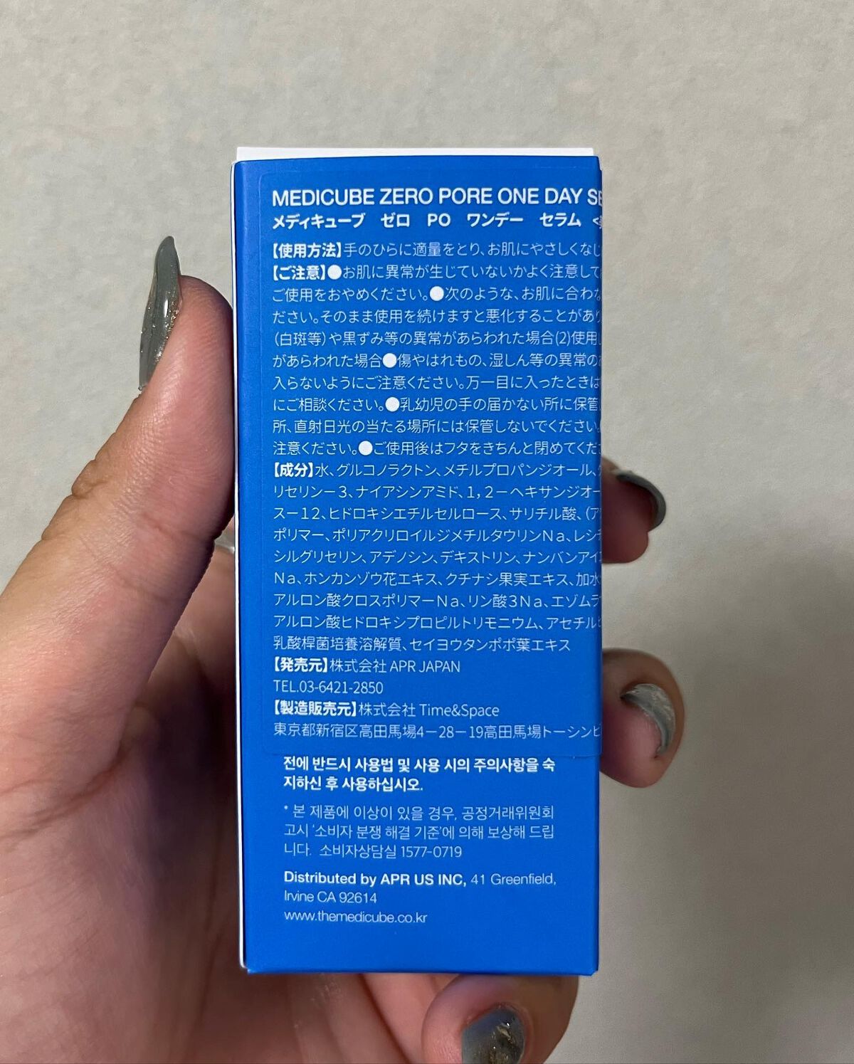 めい♡コスメオタク on LIPS 「毛穴って色々なタイプがあるの、ご存知ですか?横毛穴、縦毛穴、メ..」(3枚目)