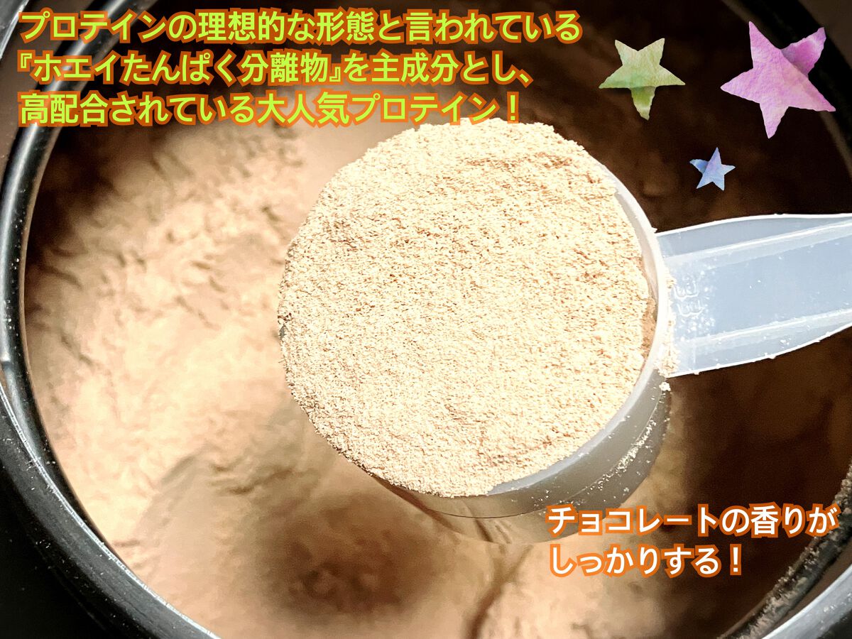 ゴールドスタンダード ホエイプロテイン/ゴールドスタンダード/ホエイプロテインを使ったクチコミ（2枚目）