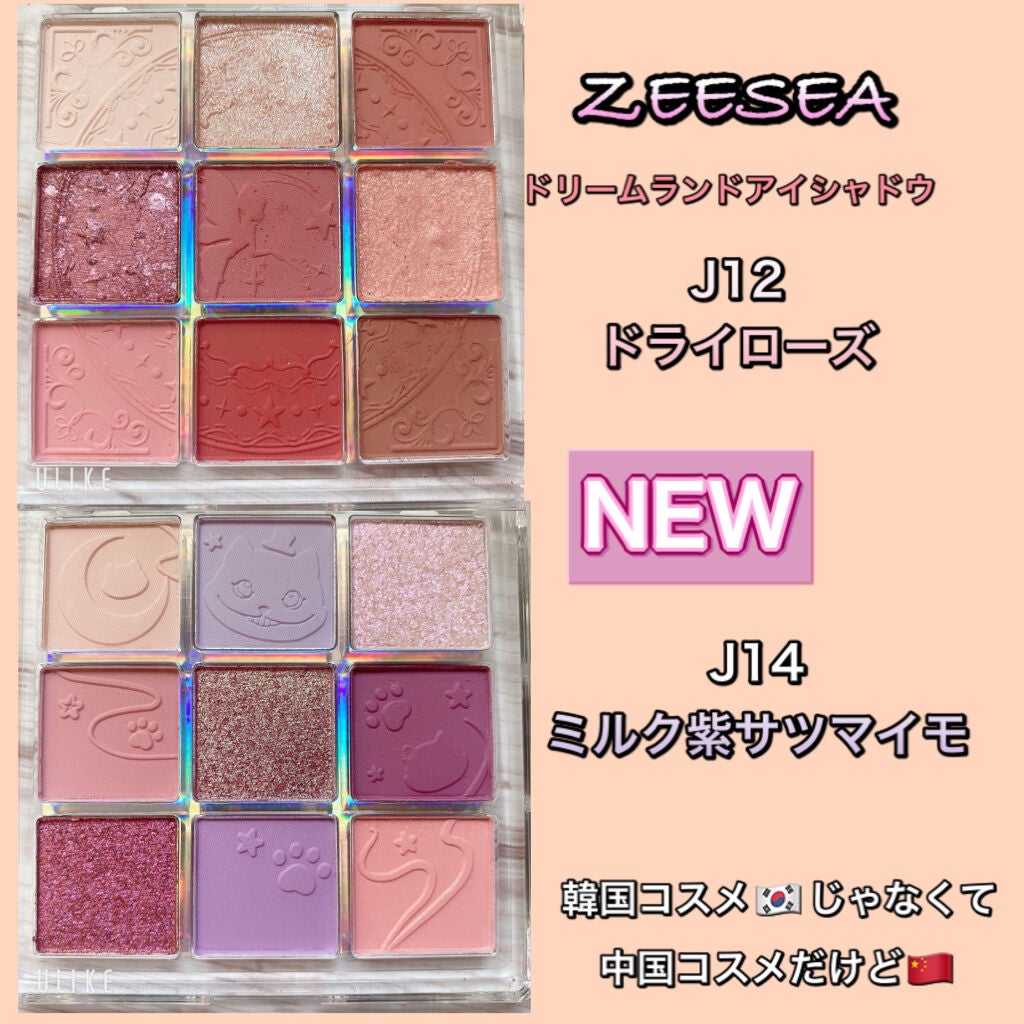 ベターザンアイズ/rom&nd/アイシャドウパレットを使ったクチコミ(7枚目)